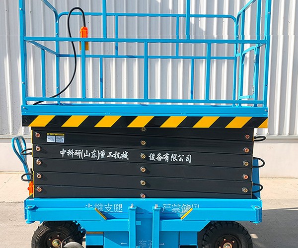 忻府自行走升降机